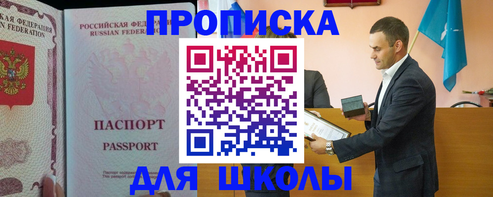 пропишу в квартире в Джанкое